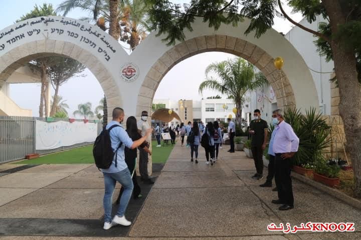 وزاره المعارف تصادق على اضافة ٥٠٠ ساعه تعليميه اضافيه للمدرسه الثانويه بكفرقرع